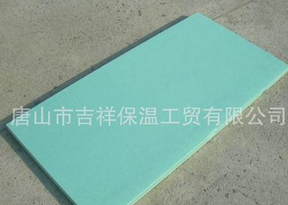 優(yōu)異的·質(zhì)量，可靠的信譽(yù)【擠塑保溫板】