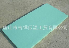 優(yōu)異的·質(zhì)量，可靠的信譽(yù)【擠塑保溫板】