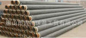 【蒸汽保溫管】讓、熱量融入進生活